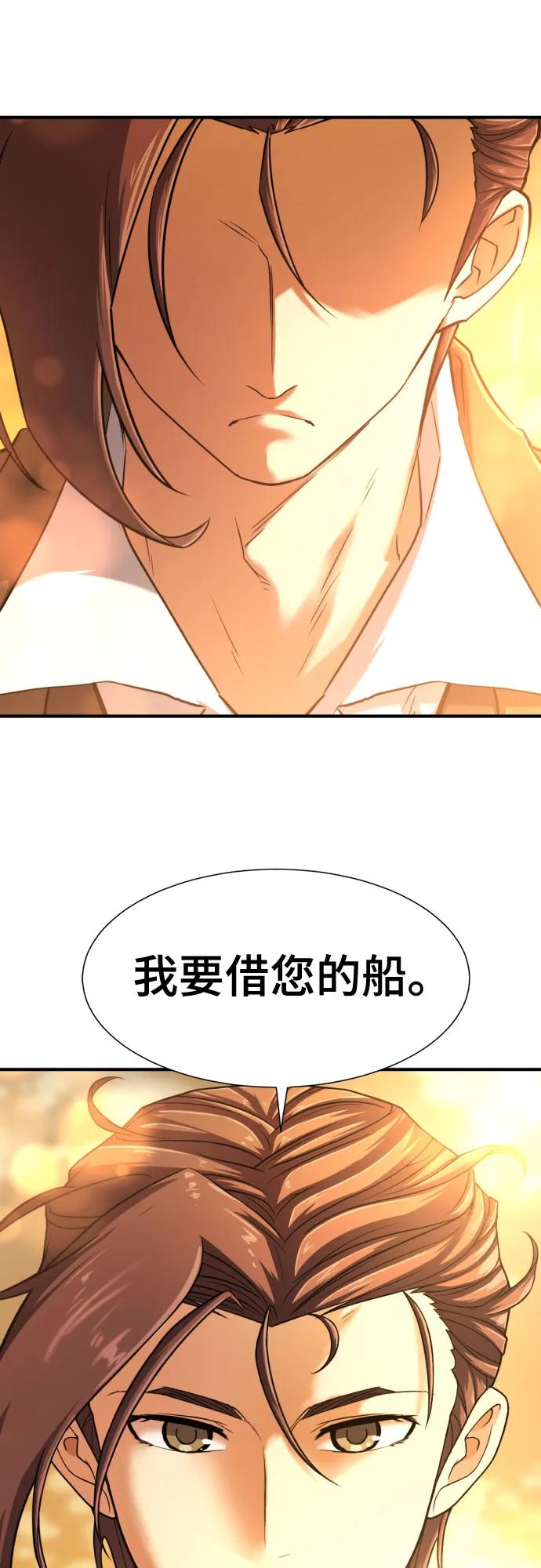 第125话 第42页