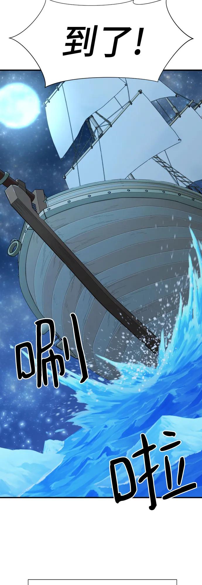 第125话 第46页