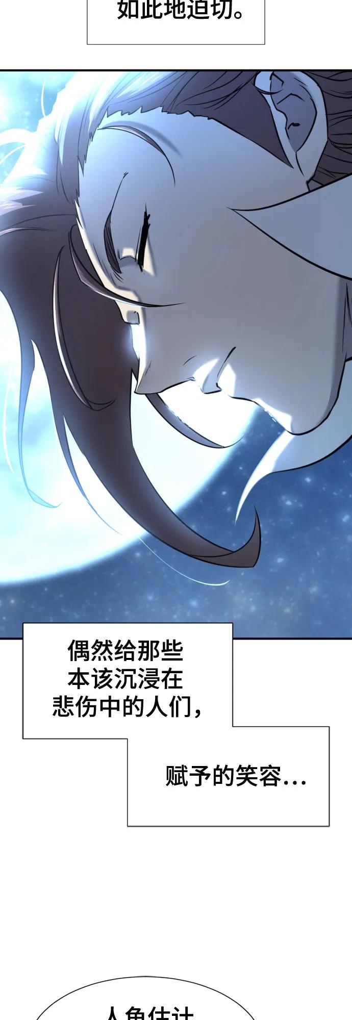 第125话 第48页