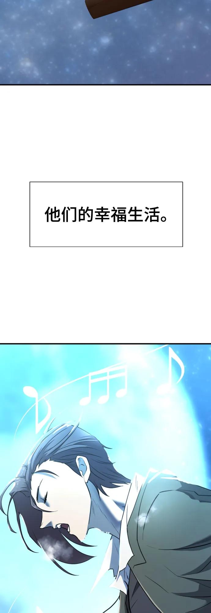 第125话 第53页