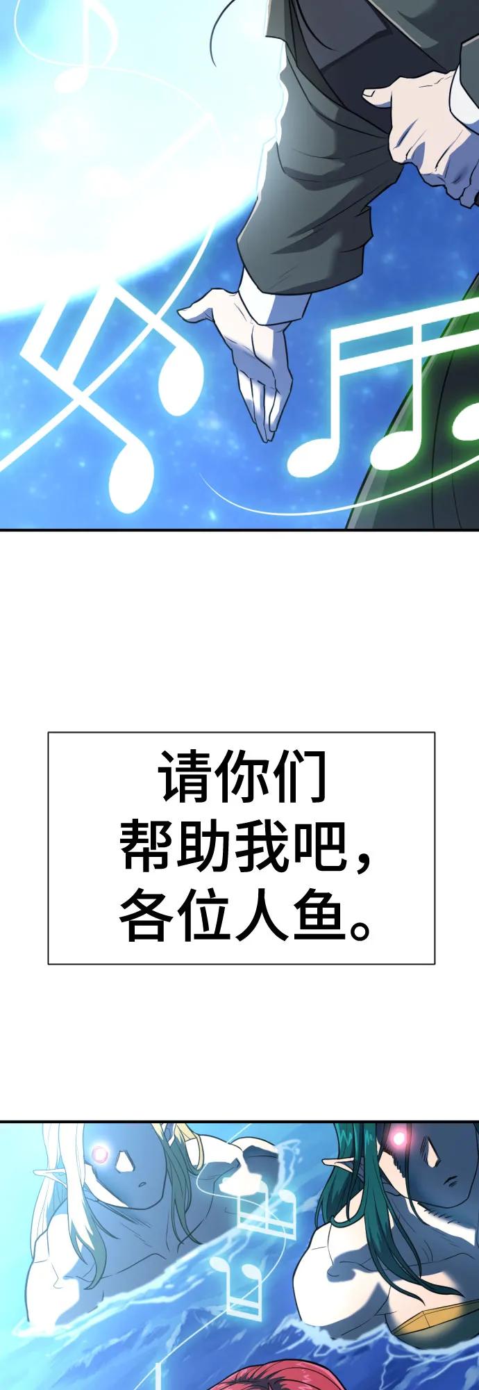 第125话 第54页