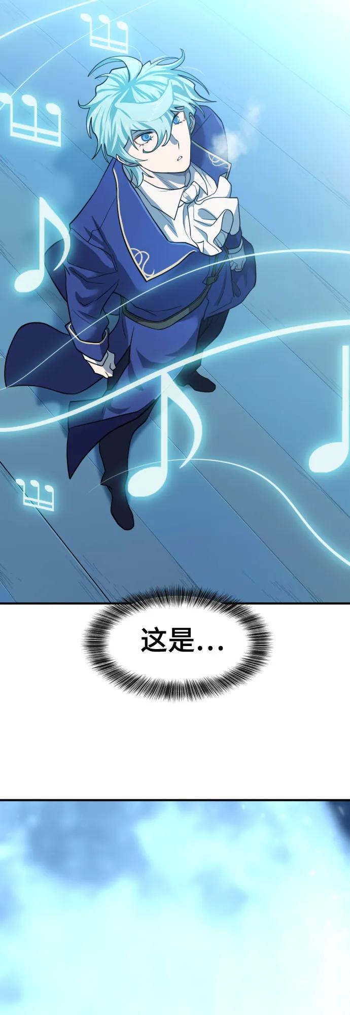 第125话 第57页