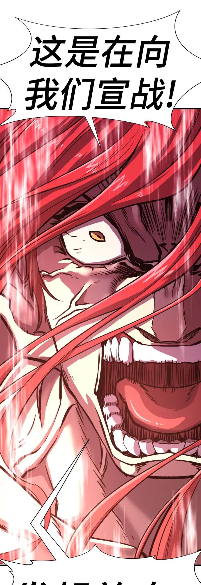 第125话 第62页