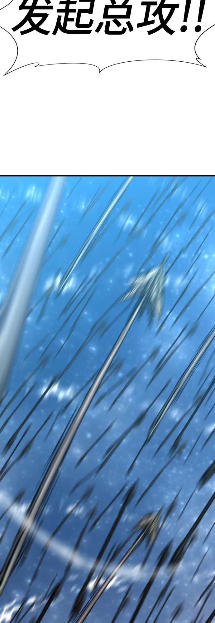 第125话 第63页