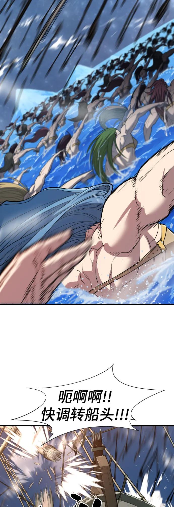 第125话 第64页