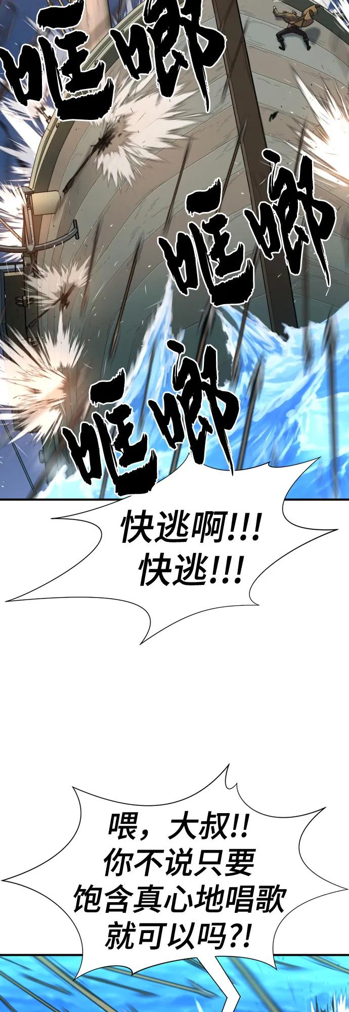 第125话 第65页
