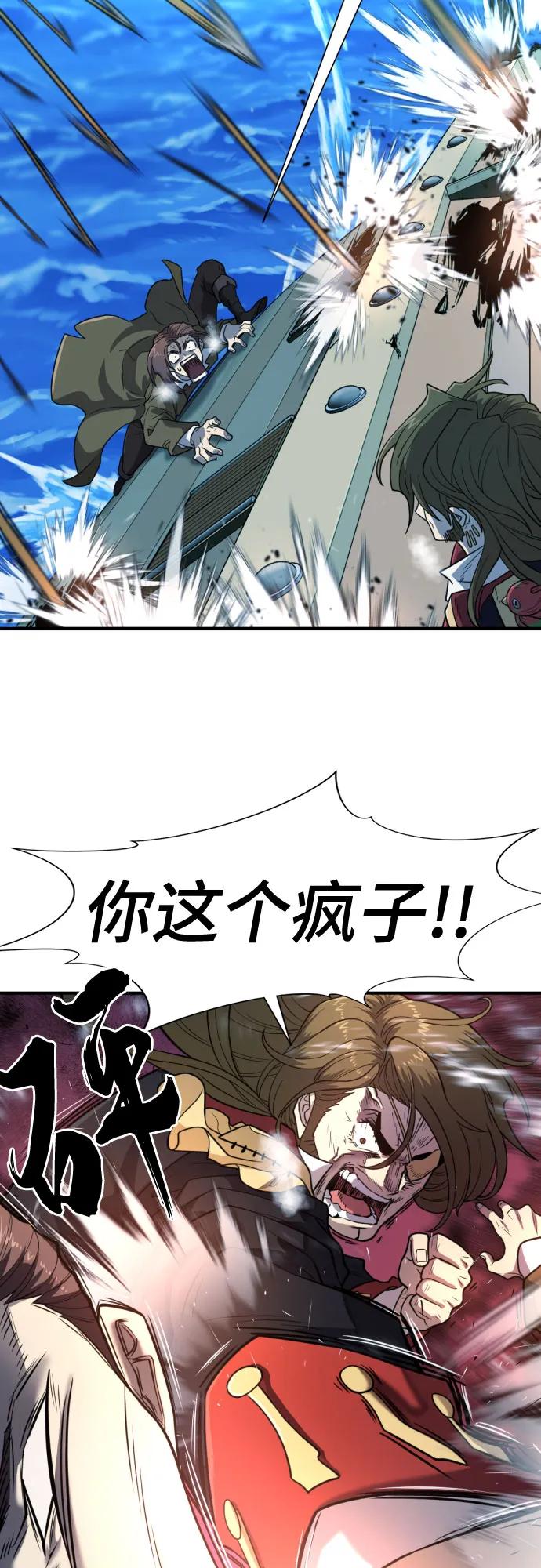 第125话 第66页