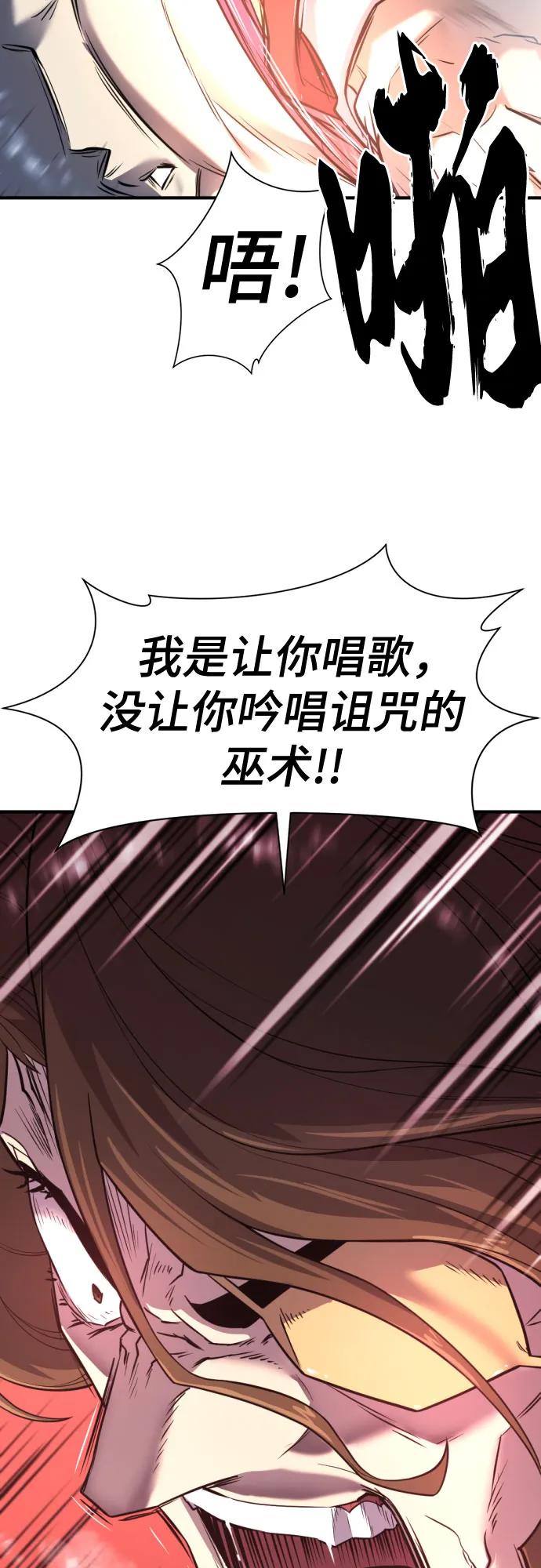 第125话 第67页