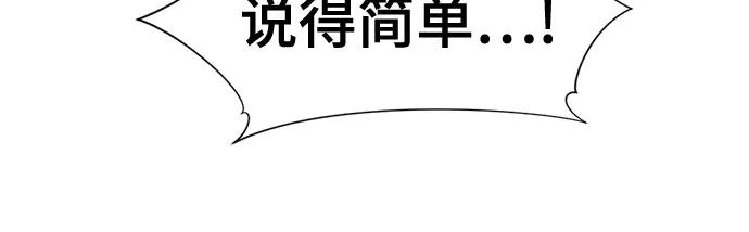 第125话 第71页