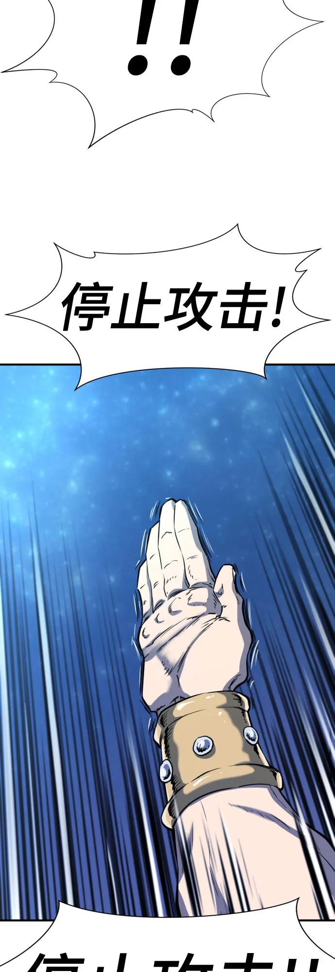 第125话 第73页
