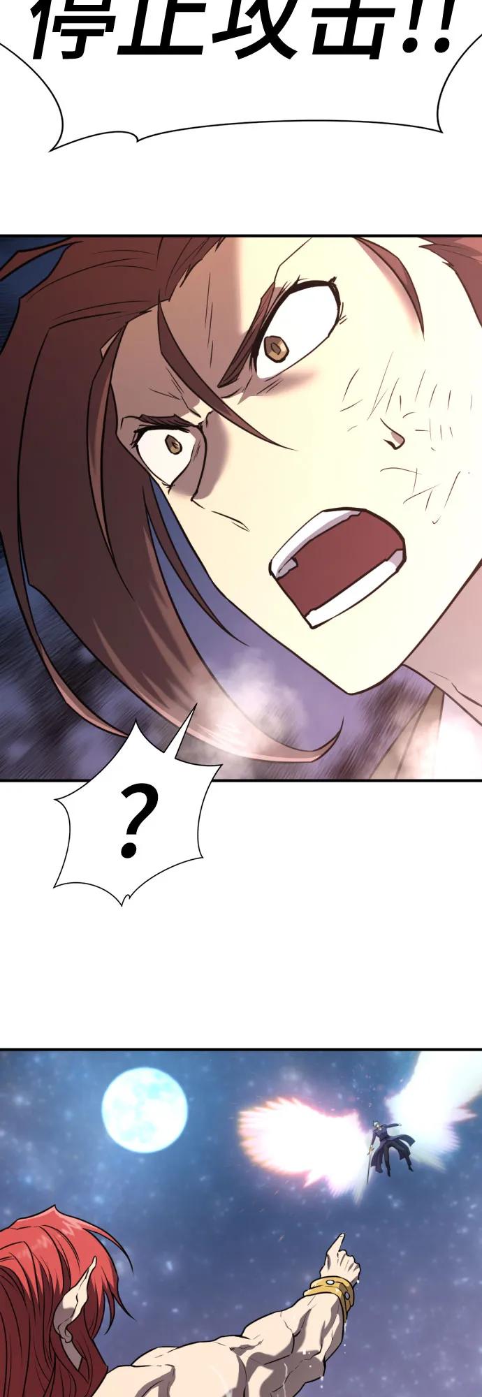第125话 第74页