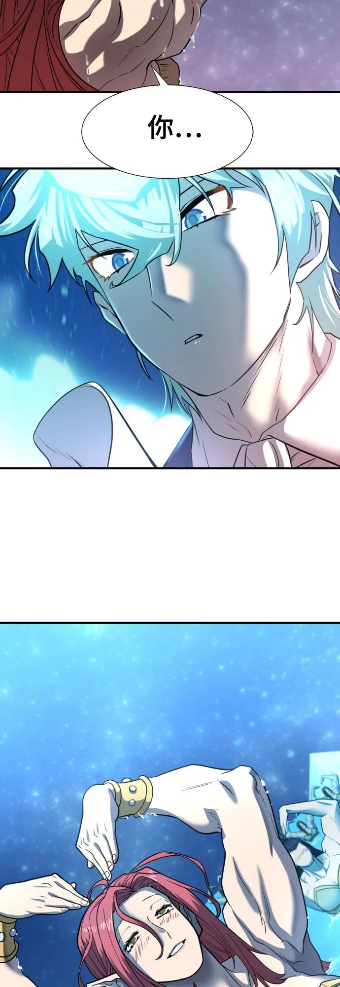 第125话 第75页