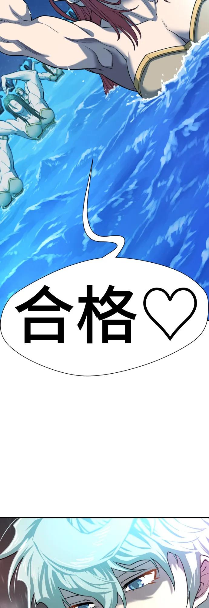 第125话 第76页