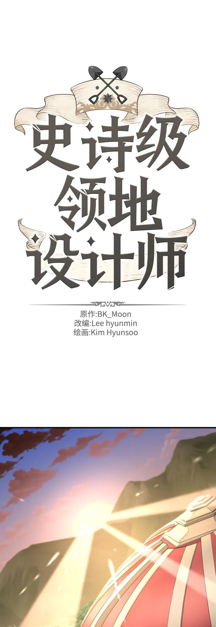 第177话 第2页