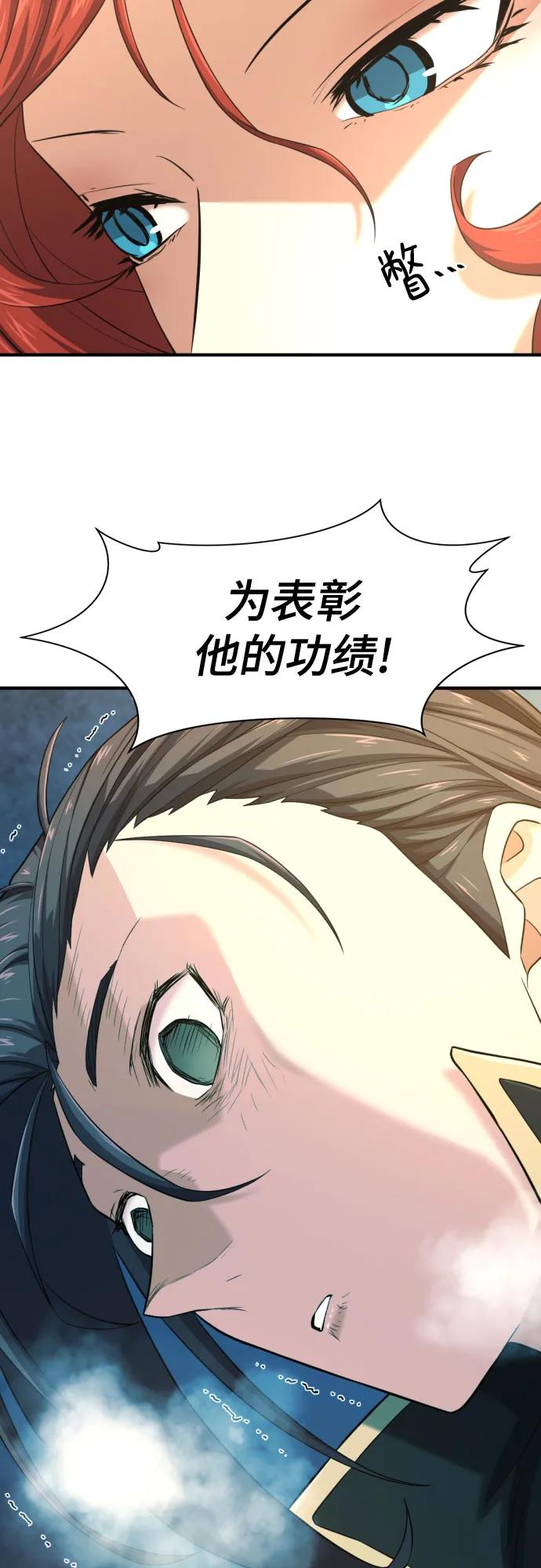 第177话 第10页