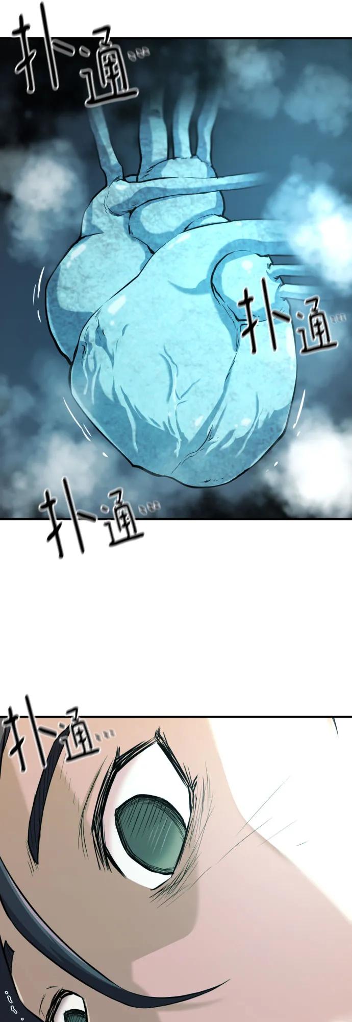 第177话 第13页