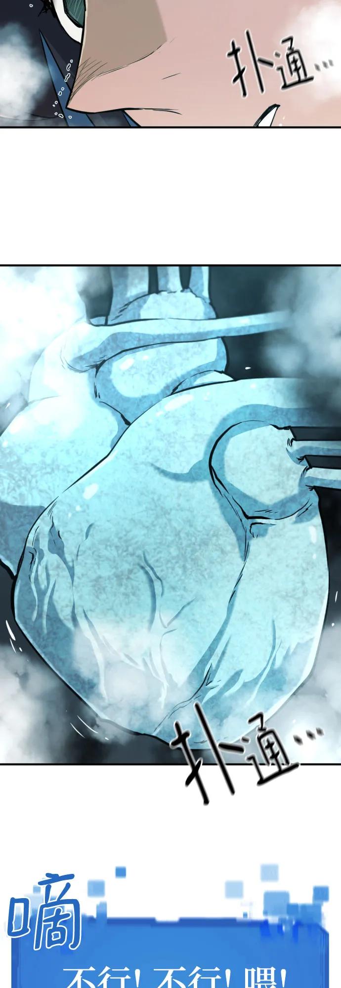 第177话 第14页