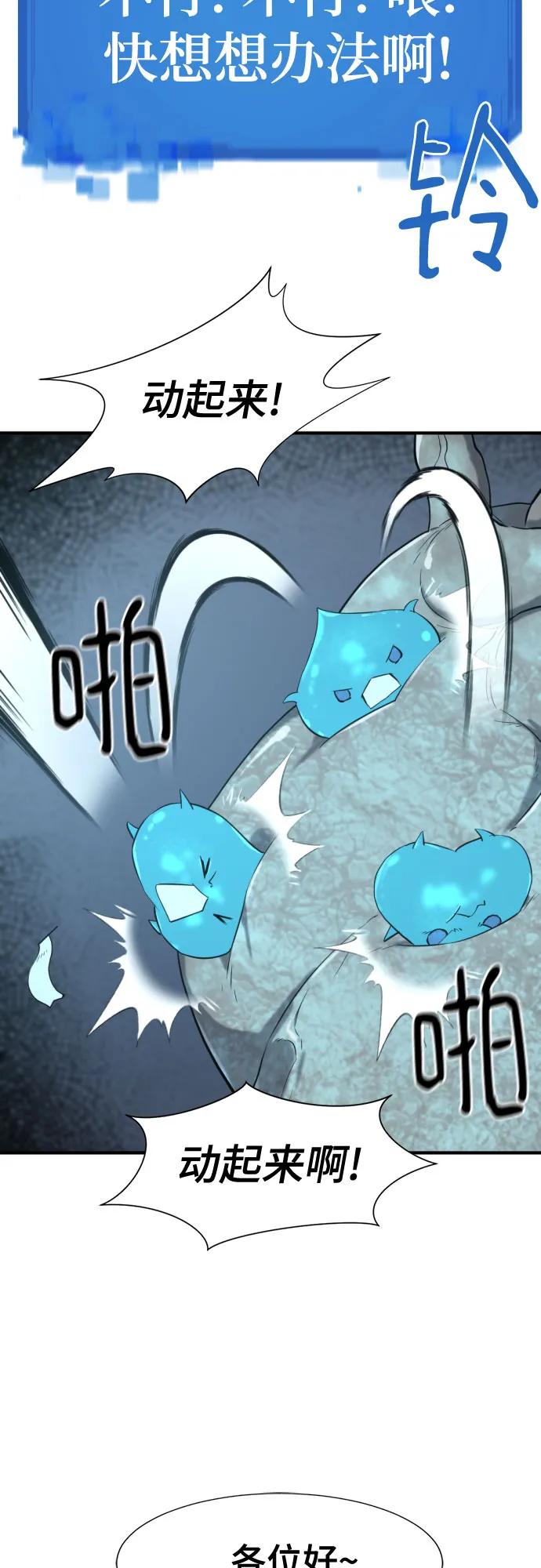 第177话 第15页