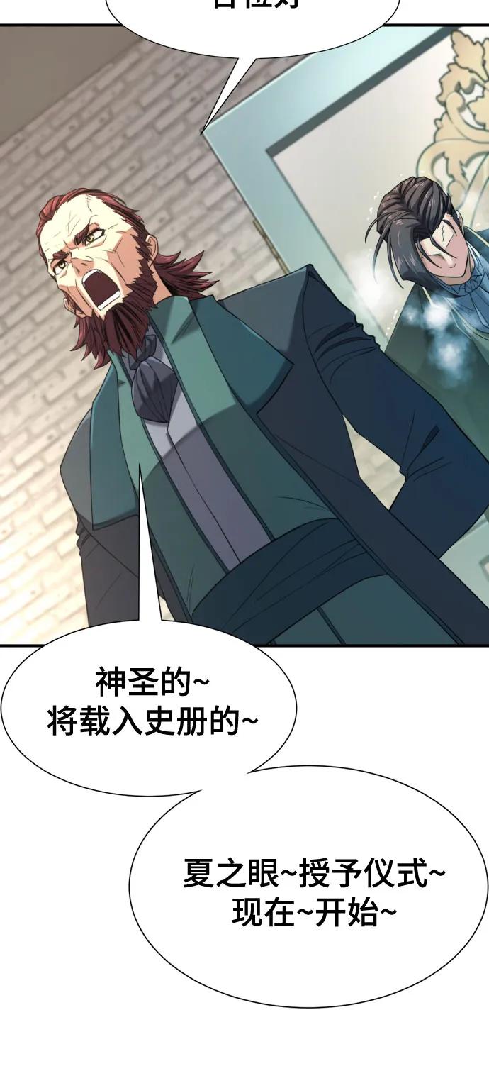 第177话 第16页