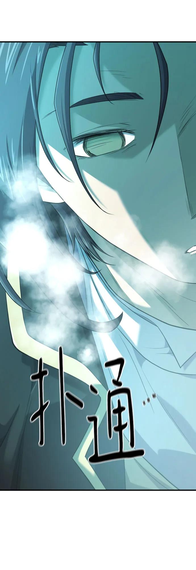 第177话 第17页