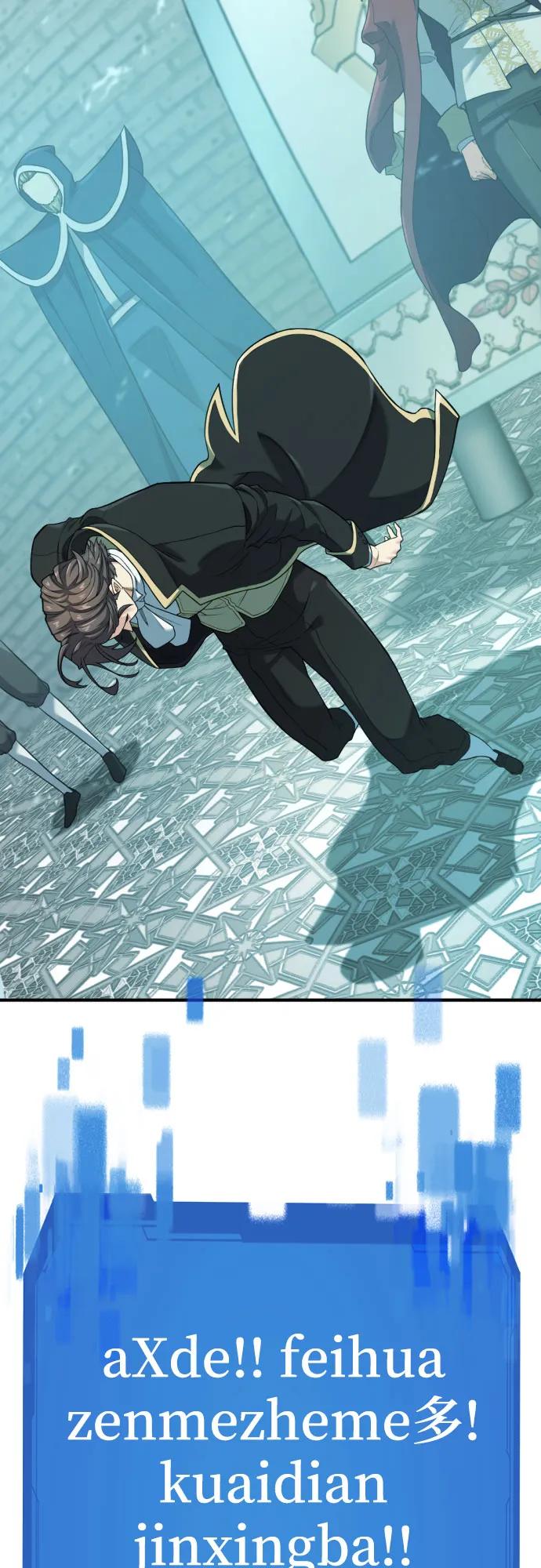 第177话 第20页