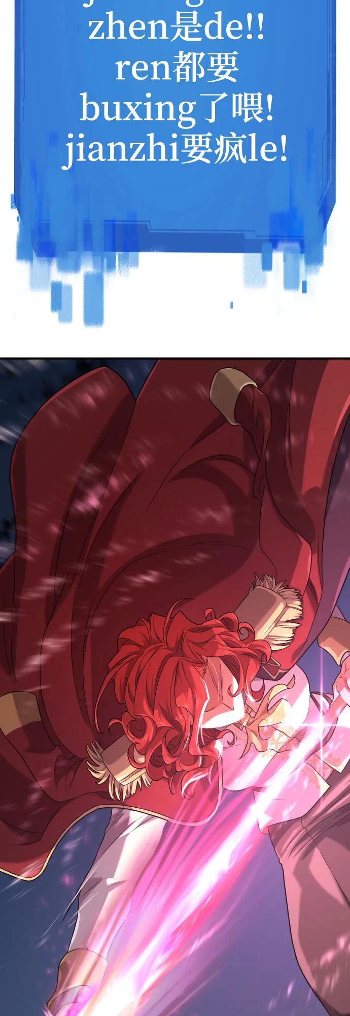 第177话 第21页