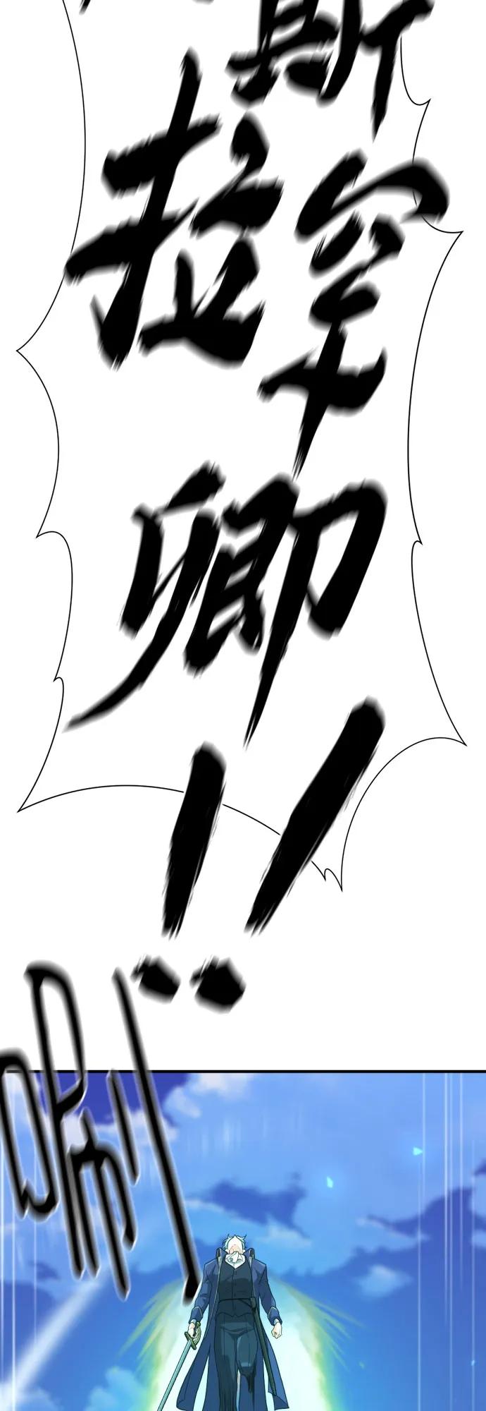 第177话 第23页