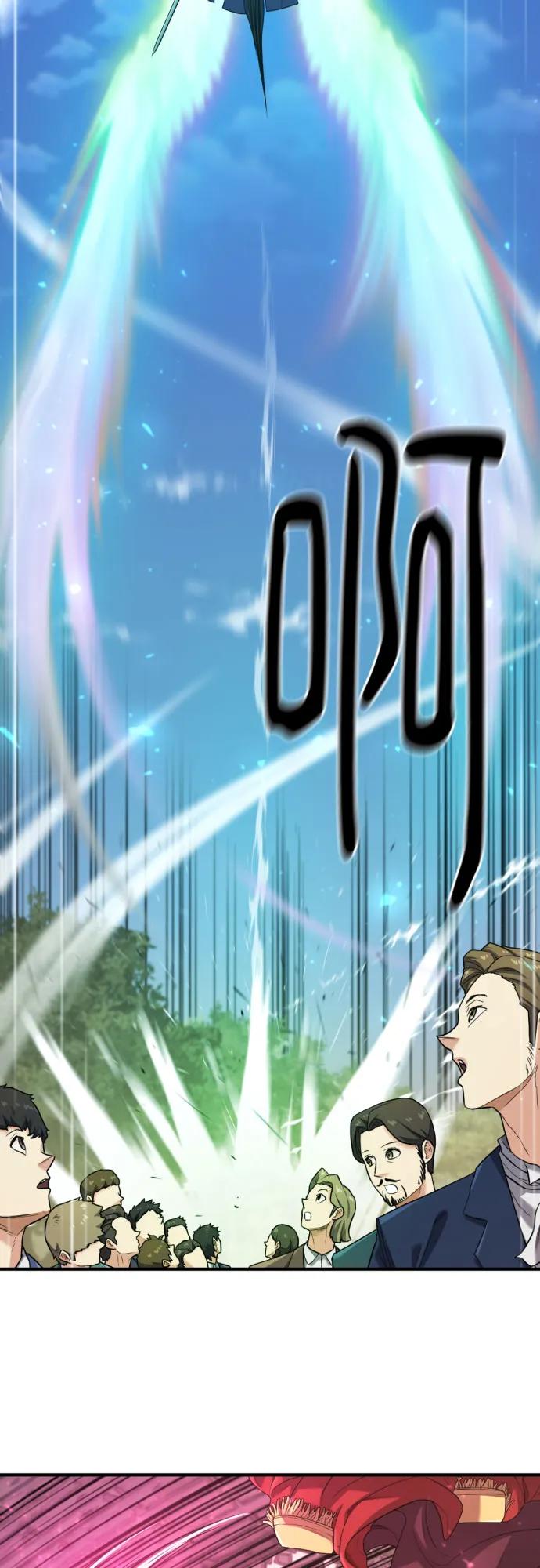 第177话 第24页
