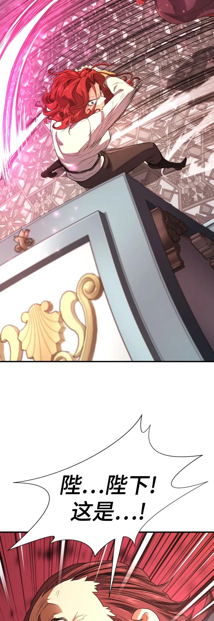 第177话 第25页