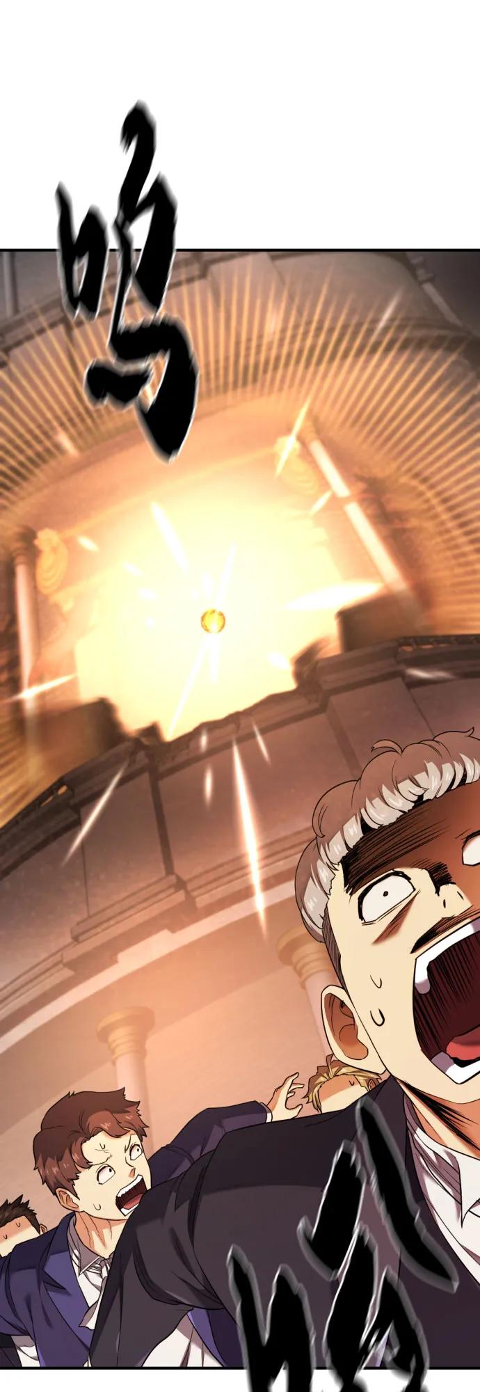 第177话 第29页