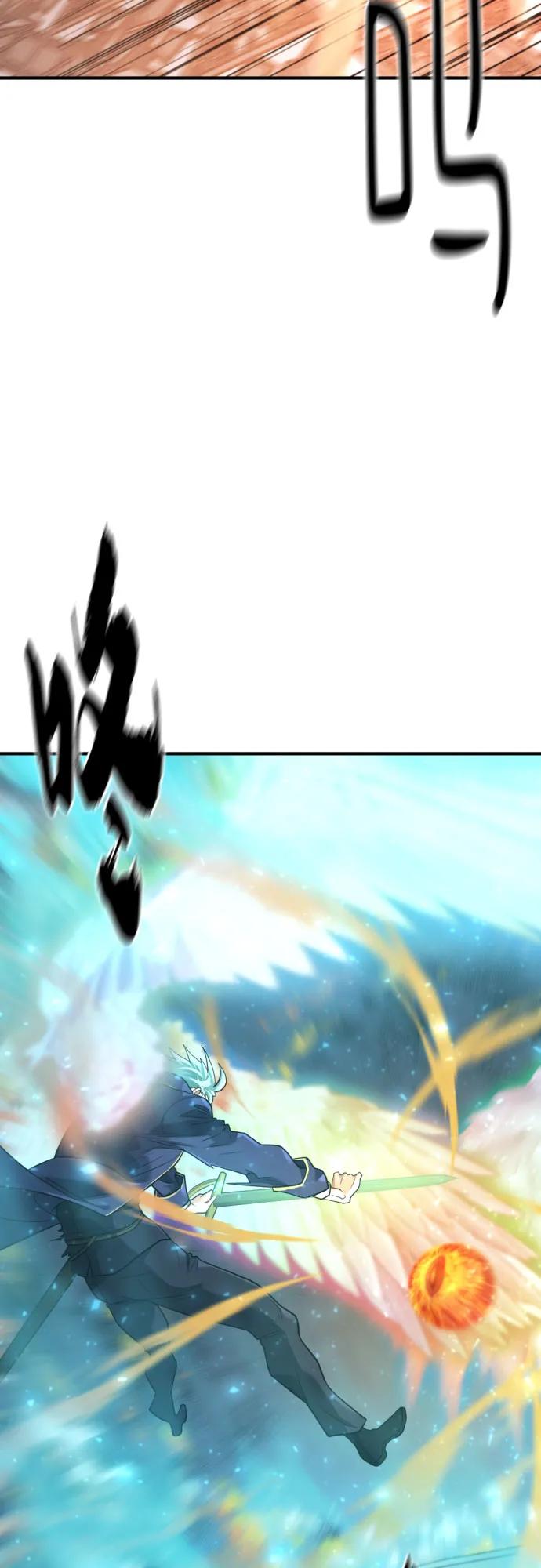 第177话 第33页