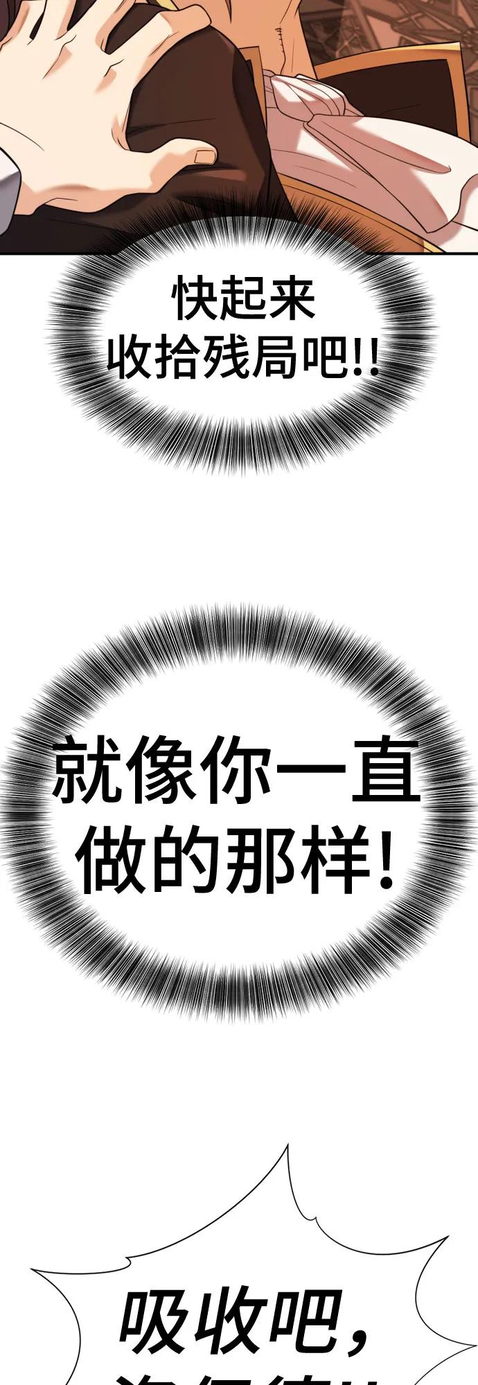 第177话 第37页