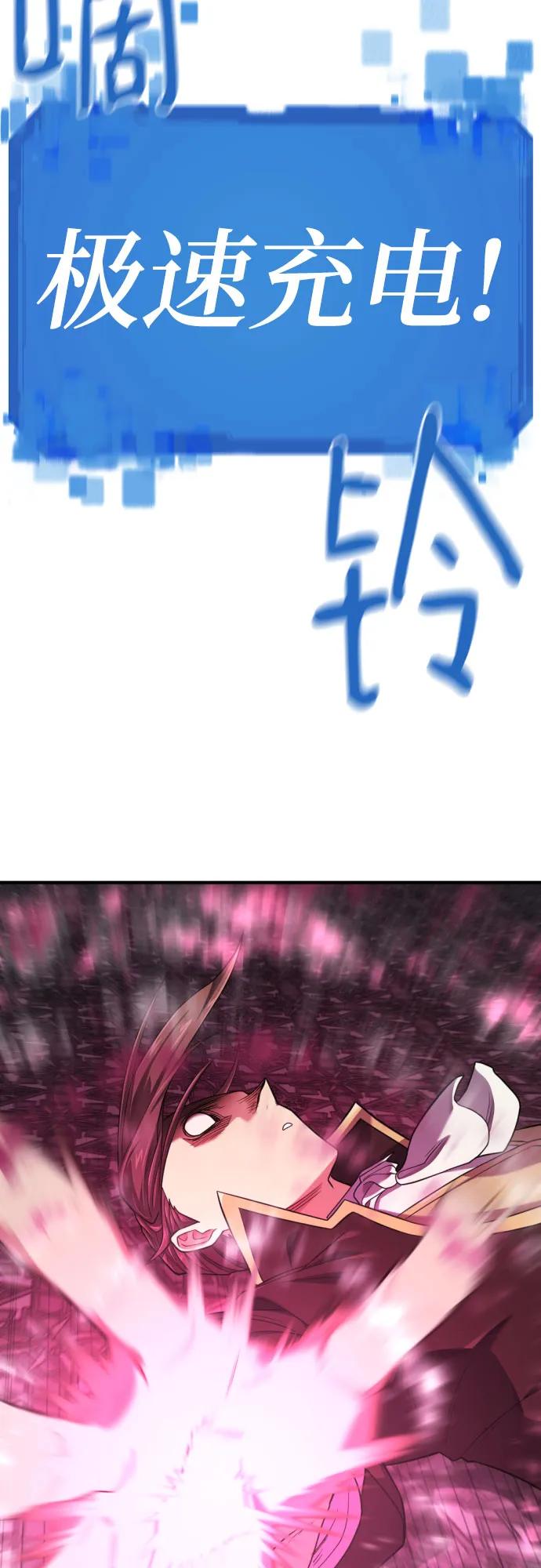 第177话 第40页