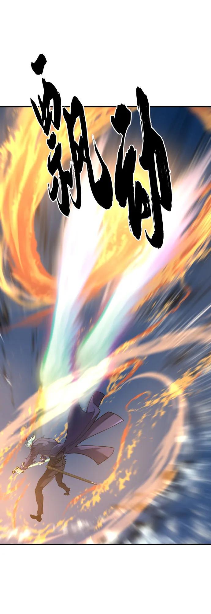 第177话 第43页