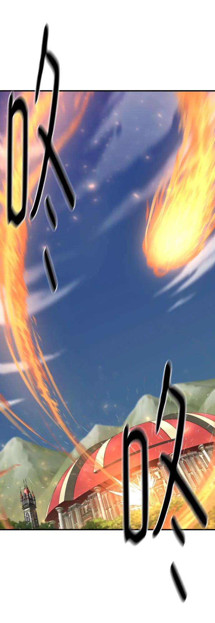 第177话 第44页