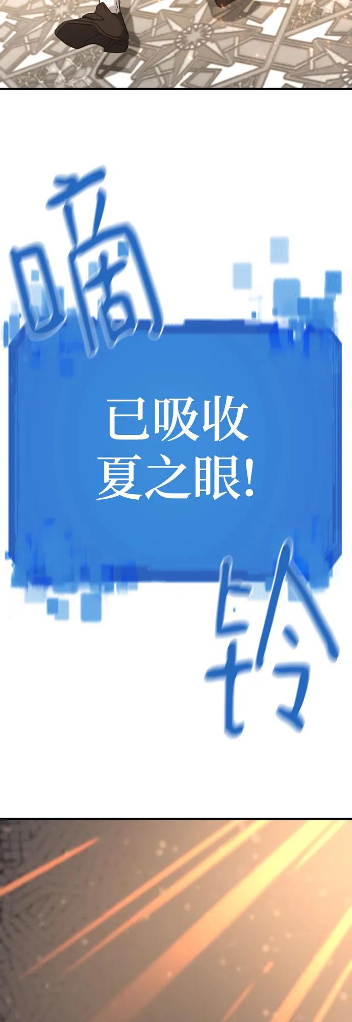 第177话 第51页