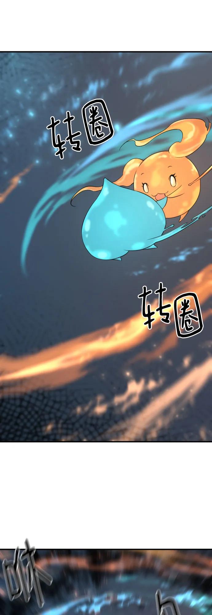 第177话 第55页