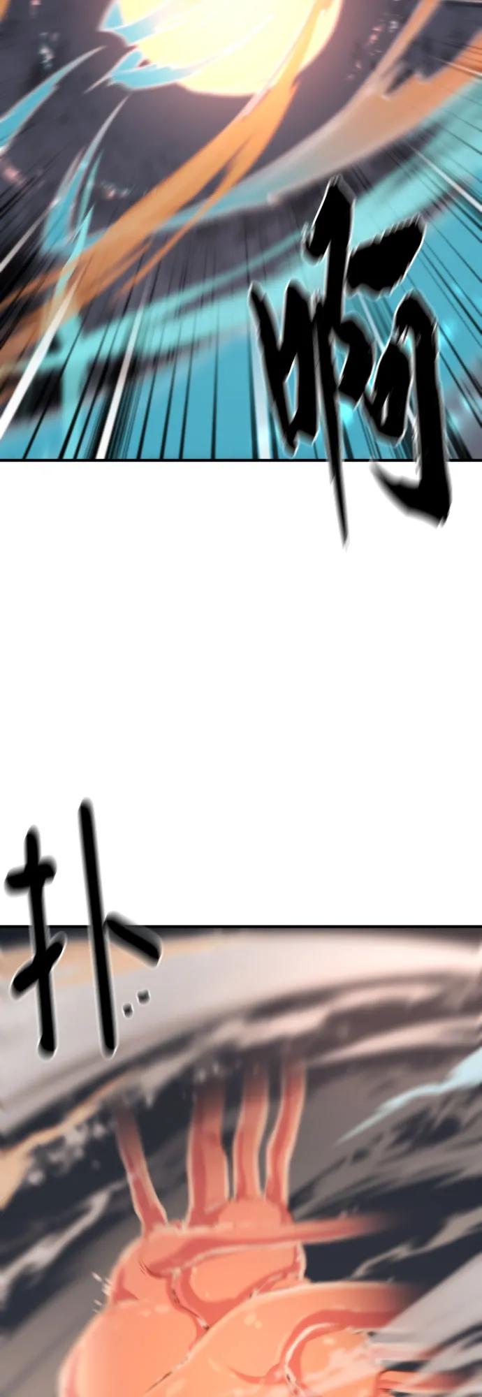 第177话 第57页