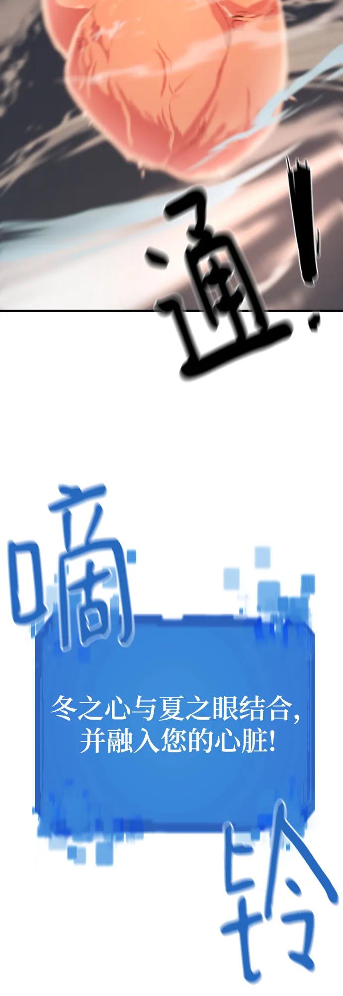 第177话 第58页