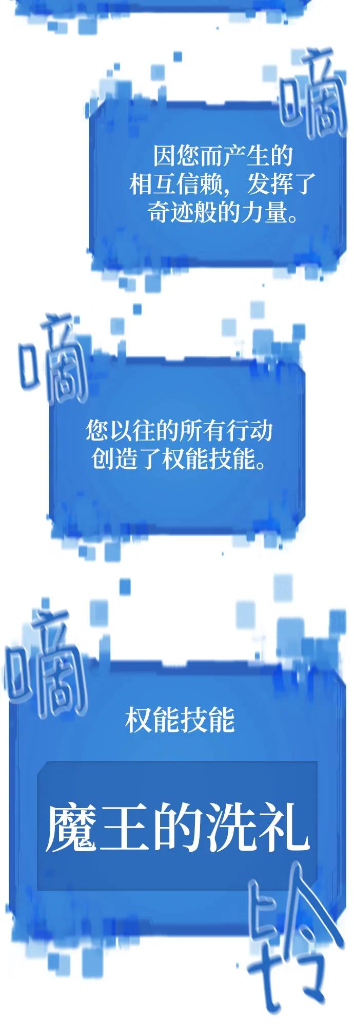 第177话 第60页