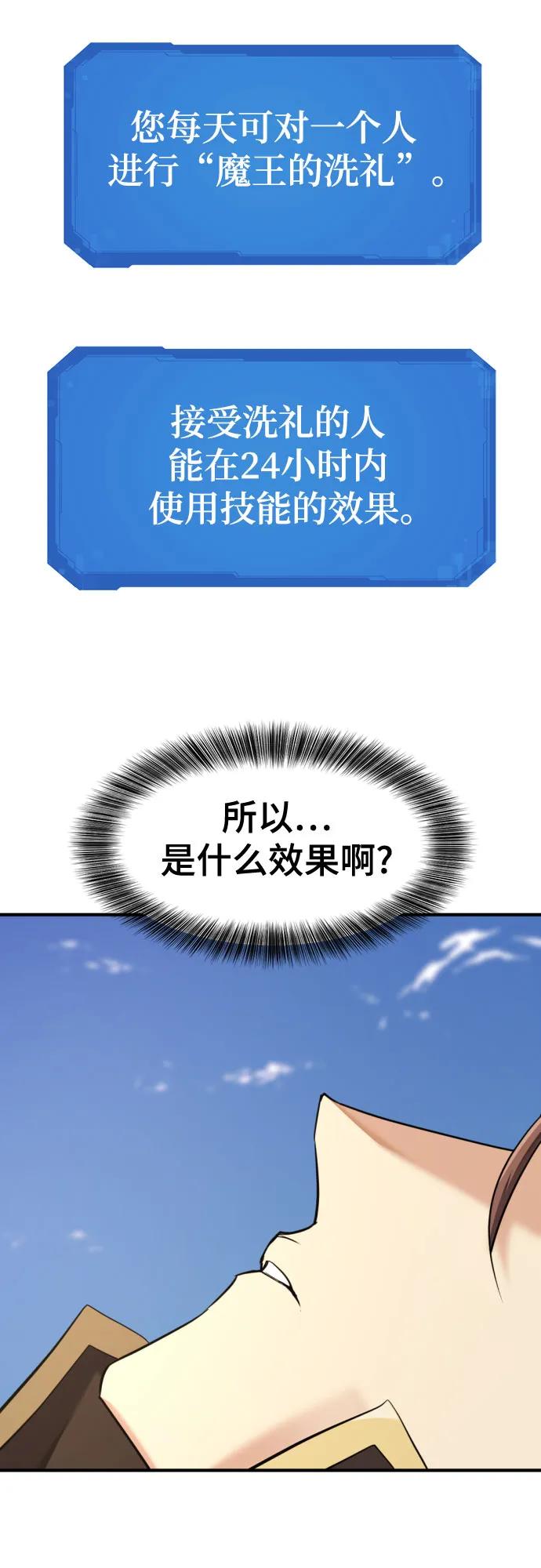 第177话 第61页