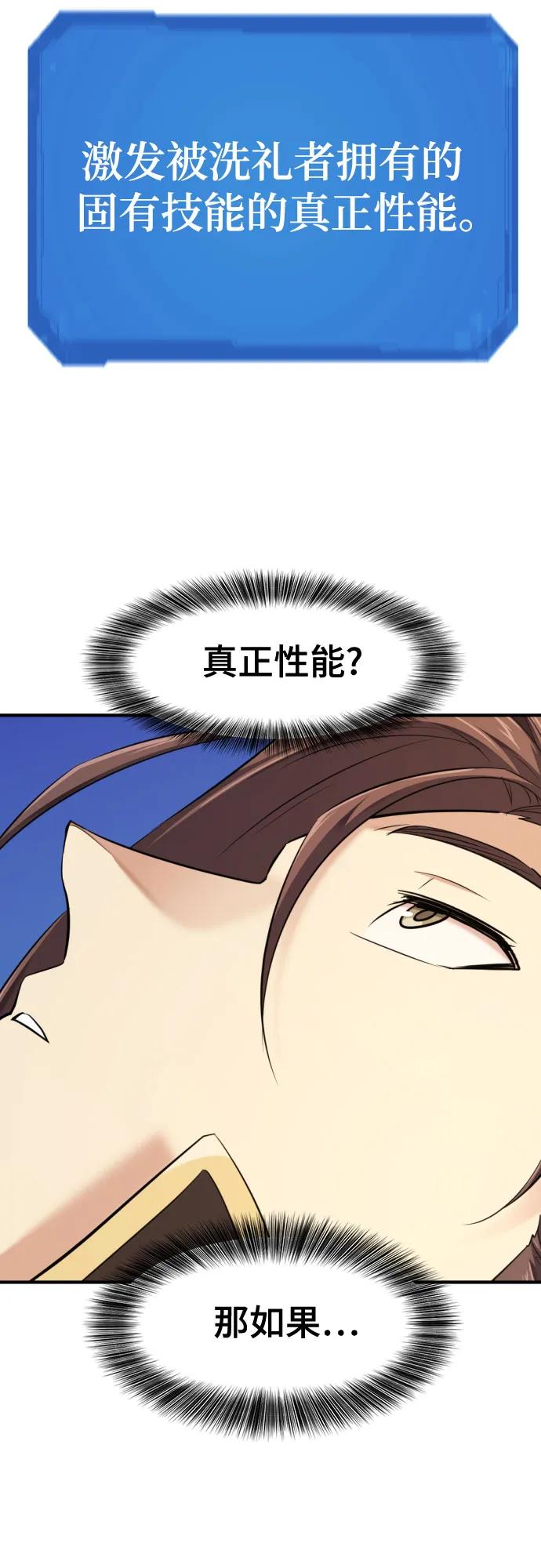 第177话 第62页