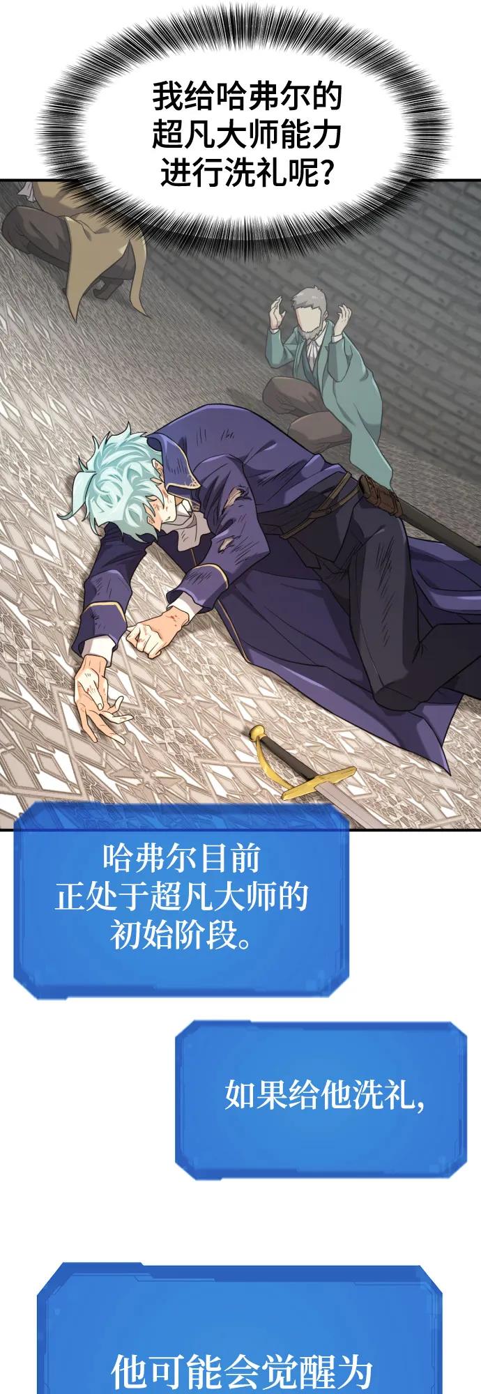 第177话 第63页
