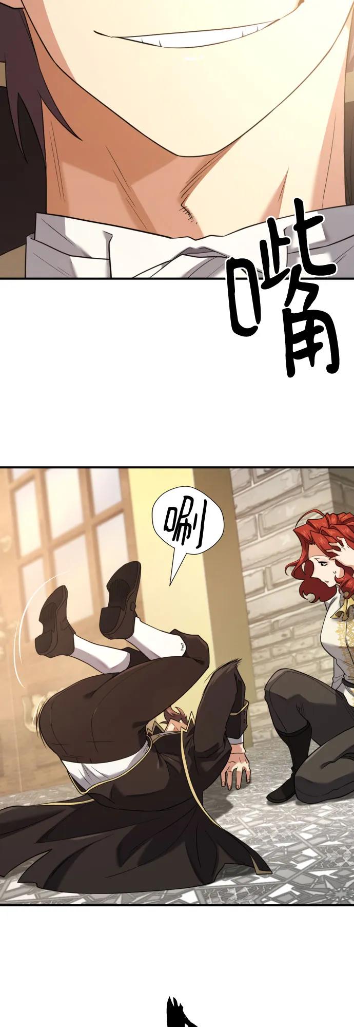 第177话 第65页