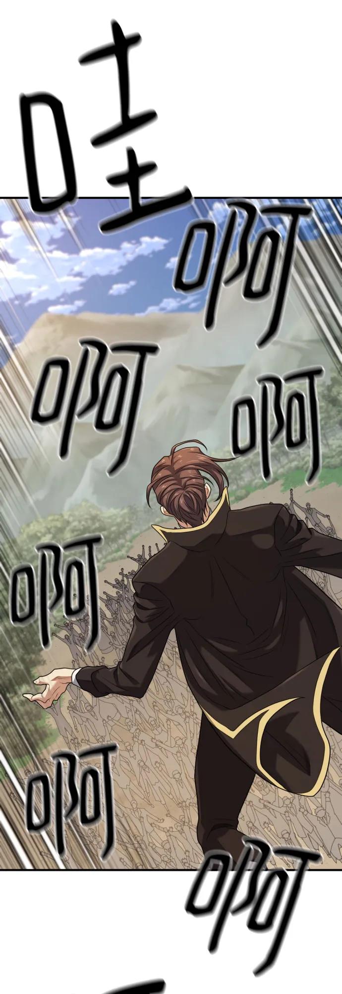 第177话 第70页