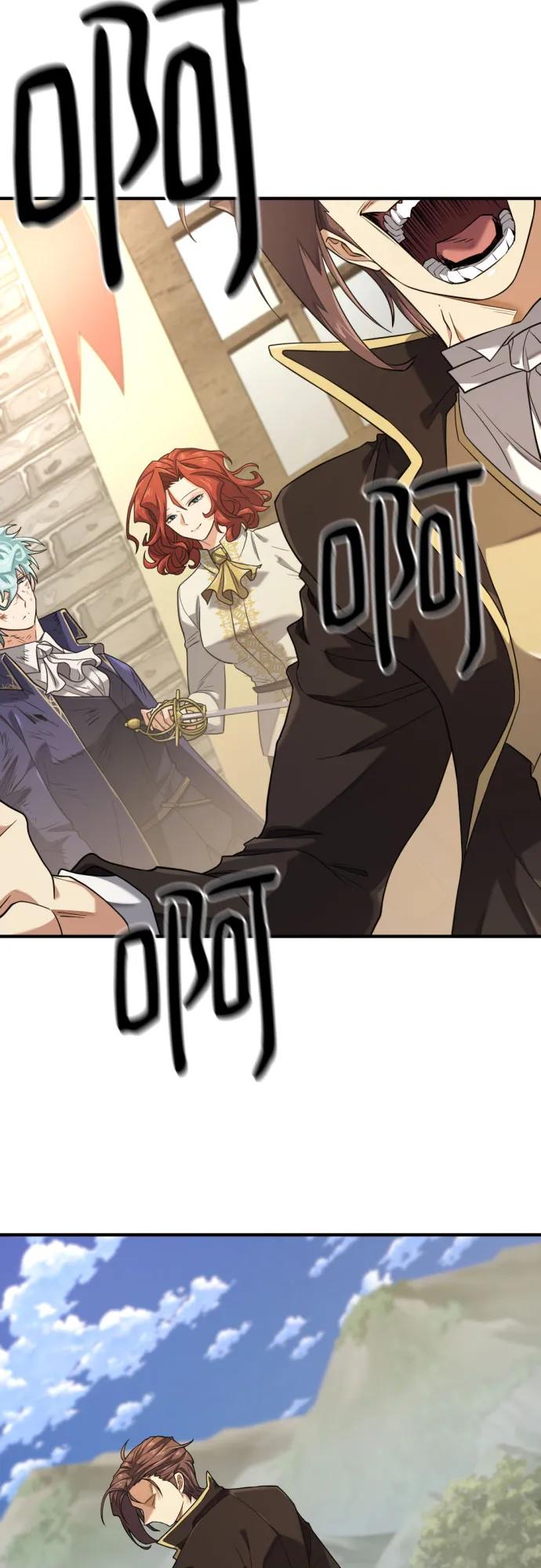 第177话 第71页