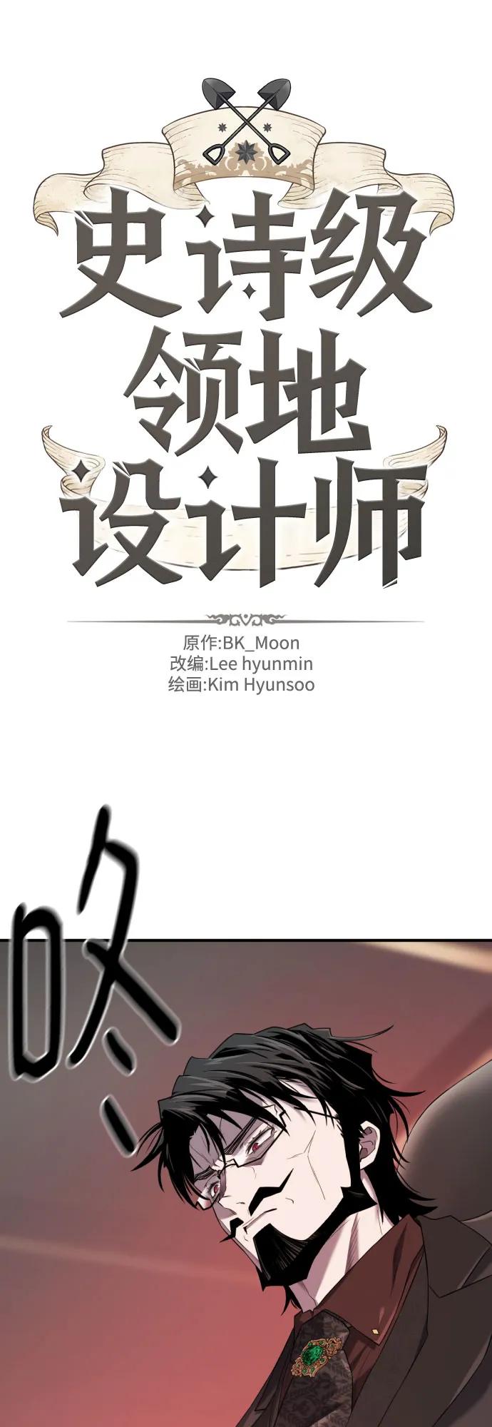 第193话 第2页