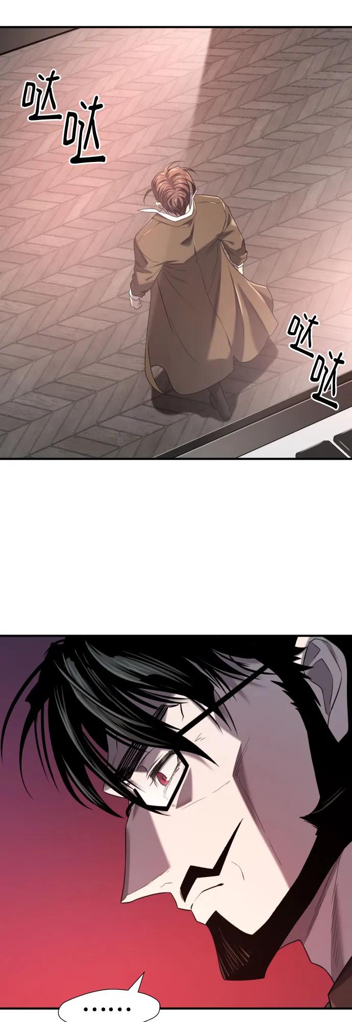 第193话 第5页