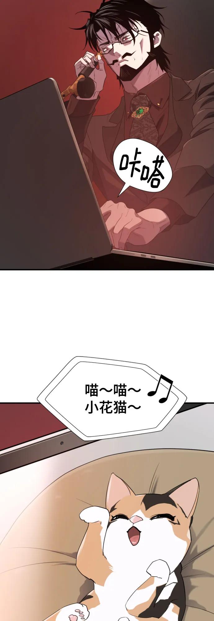 第193话 第18页