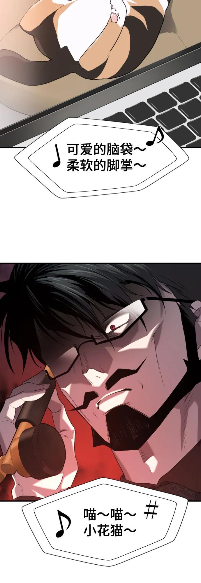 第193话 第19页